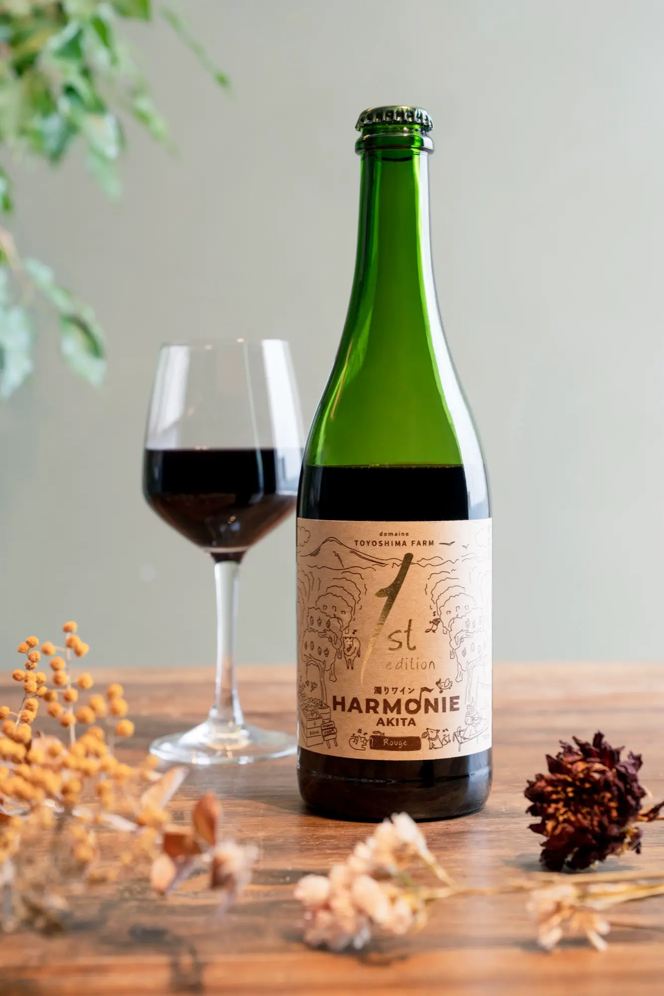 TOYOSHIMA FARM 「HARMONIE AKITA 1st edition」