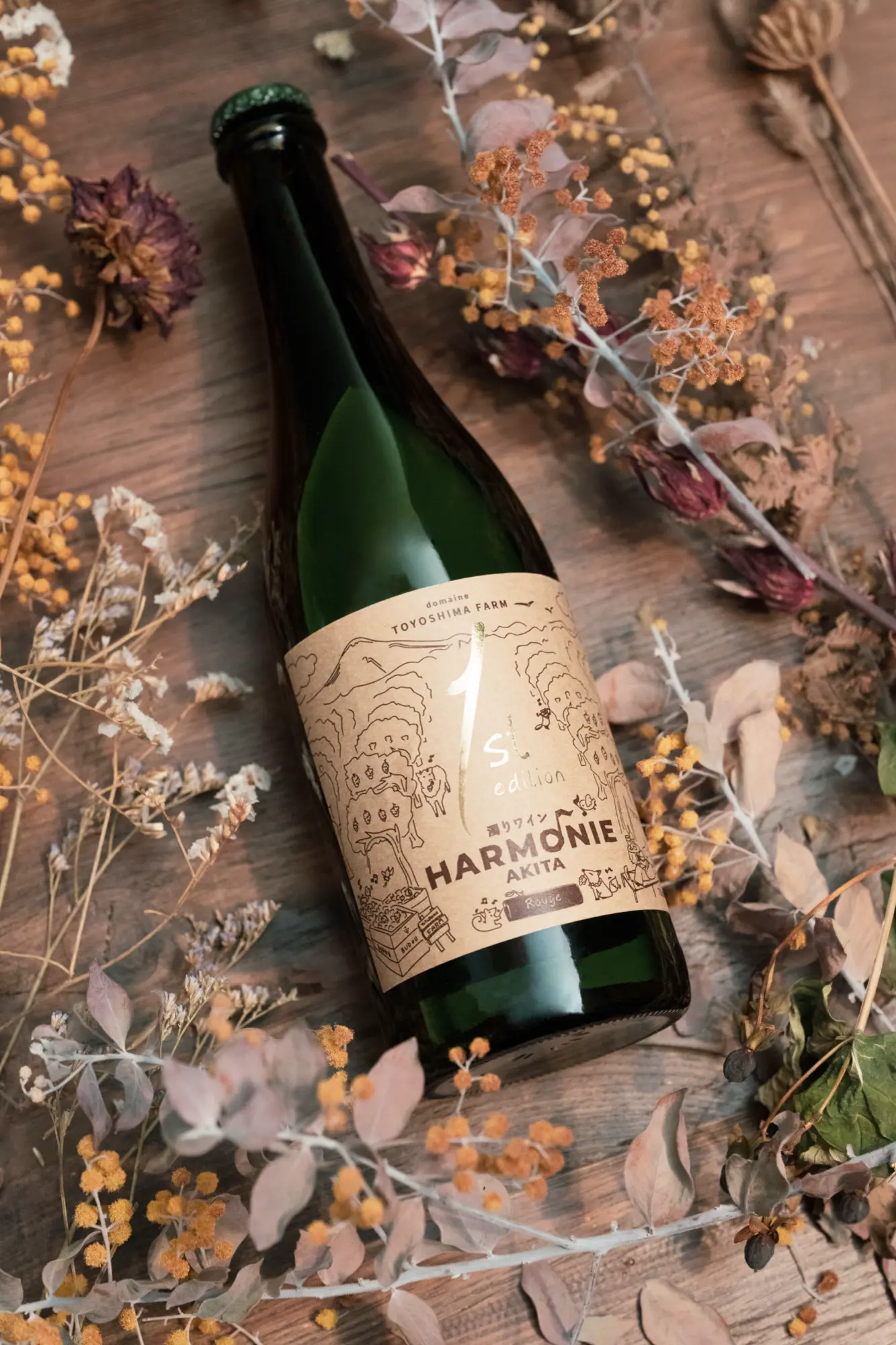 TOYOSHIMA FARM 「HARMONIE AKITA 1st edition」